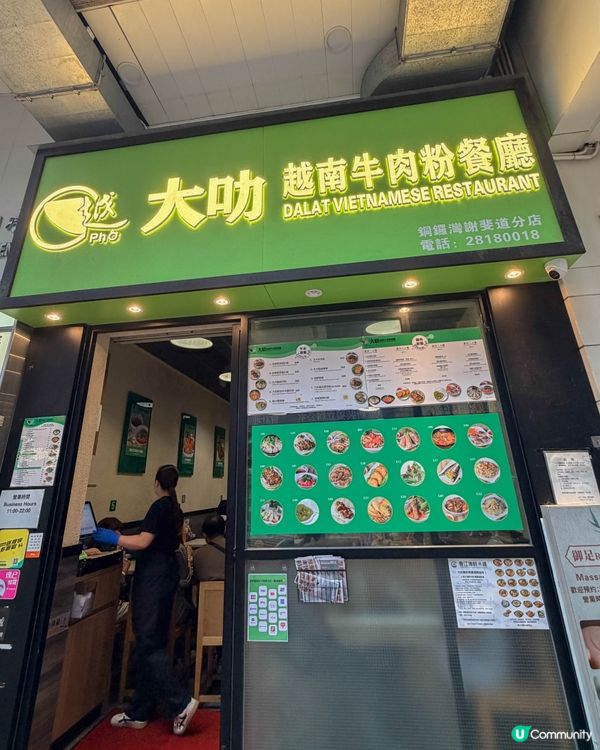 銅鑼灣美食｜湯粉清爽、蝦餅撈檬超合胃口！