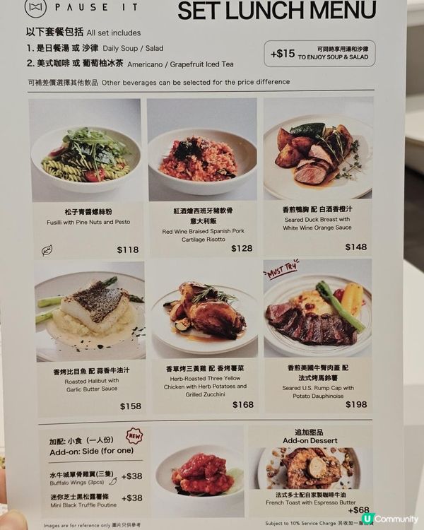 必試午餐的香草烤三黃雞