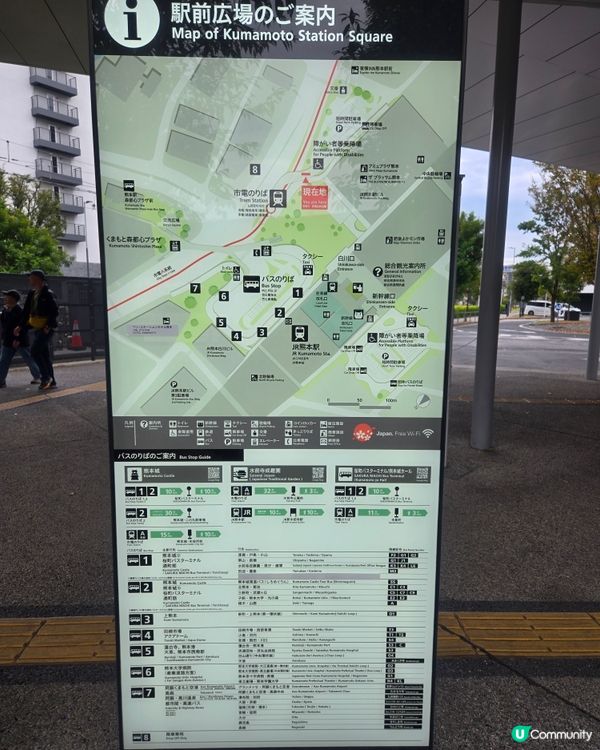 #日本好去處 #UCreator #日本櫻花 #旅行打卡 #...