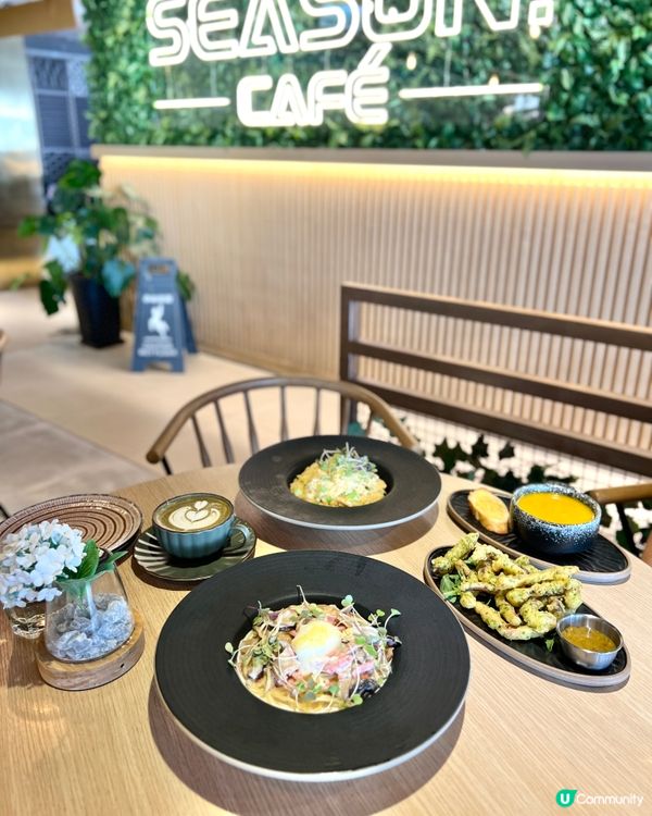 《葵青環境舒適Cafe🔥》