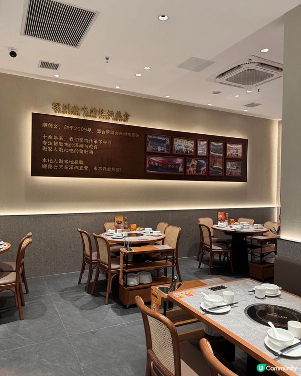 深圳順德公豬肚雞🍲! 秋冬暖胃滋補🤤!