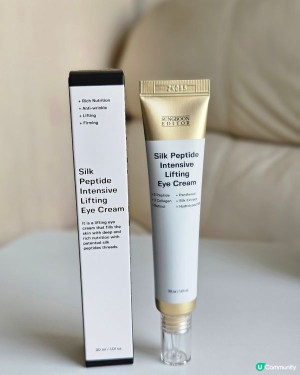 35歲危機🚨？救星級膠原蛋白！✨