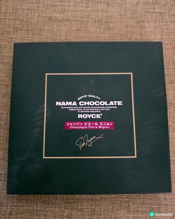 royce 香檳朱古力