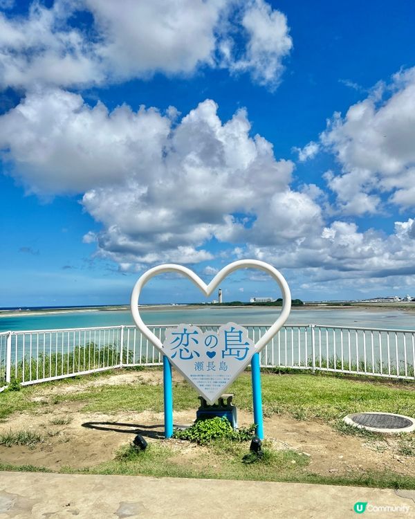 沖繩南部一日遊！瀨長島+糸滿魚市場+Outlet💛