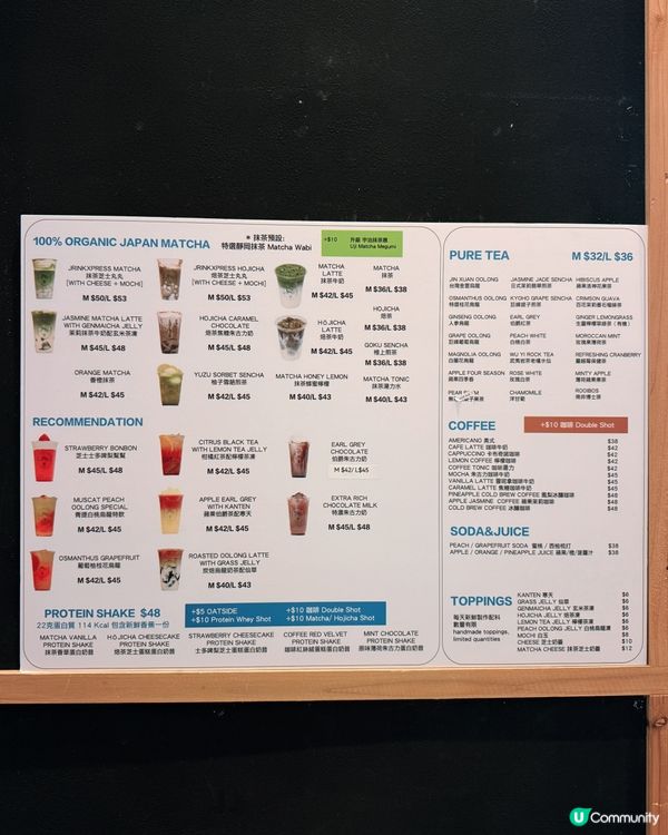 😋尖沙咀深藏不露茶飲店🥤