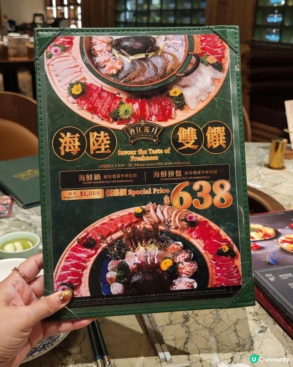 荃灣抵食火鍋體驗！懷舊與現代交融的打卡空間🍲