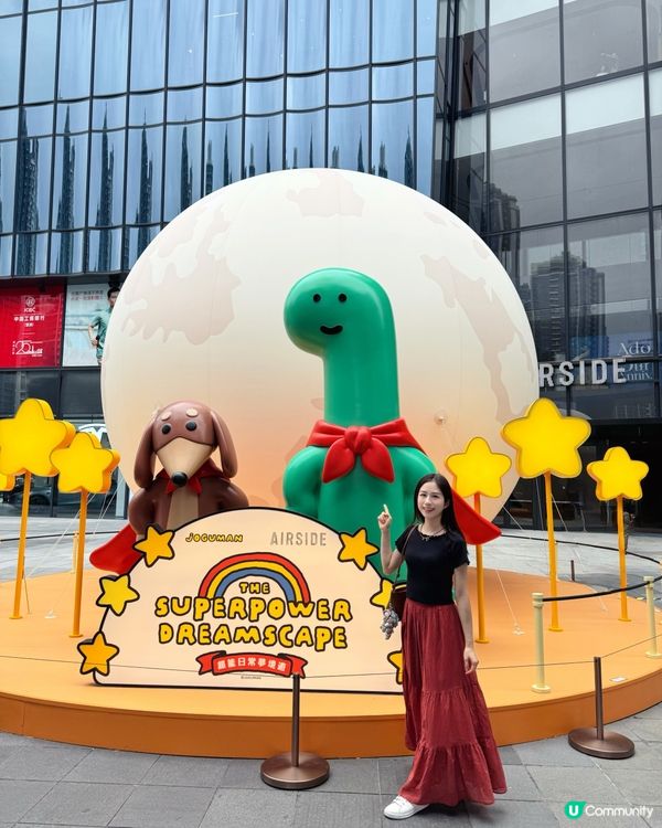 鍾意Joguman就要黎Airside喇🫶🏻