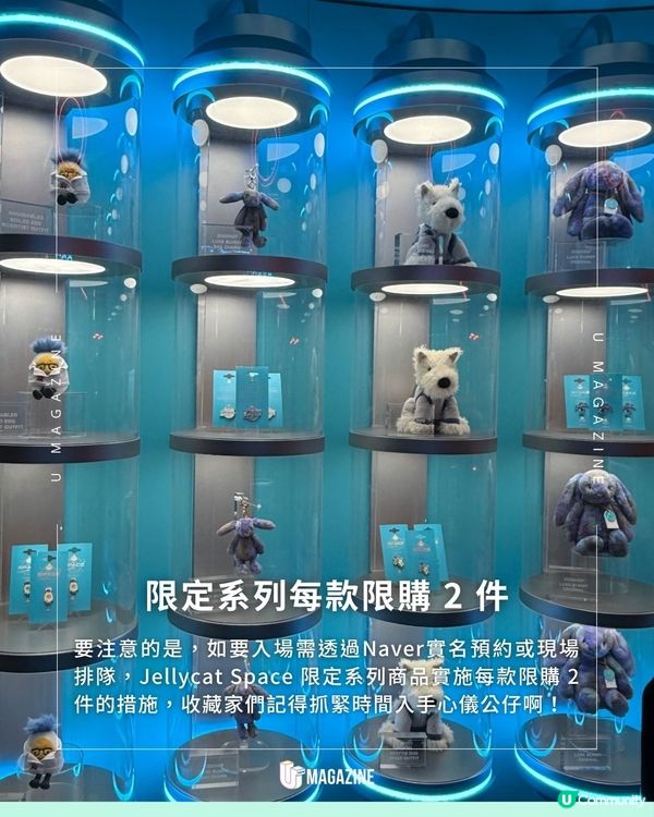 Jellycat「宇宙快閃店」夢幻登陸首爾聖水洞 ✨