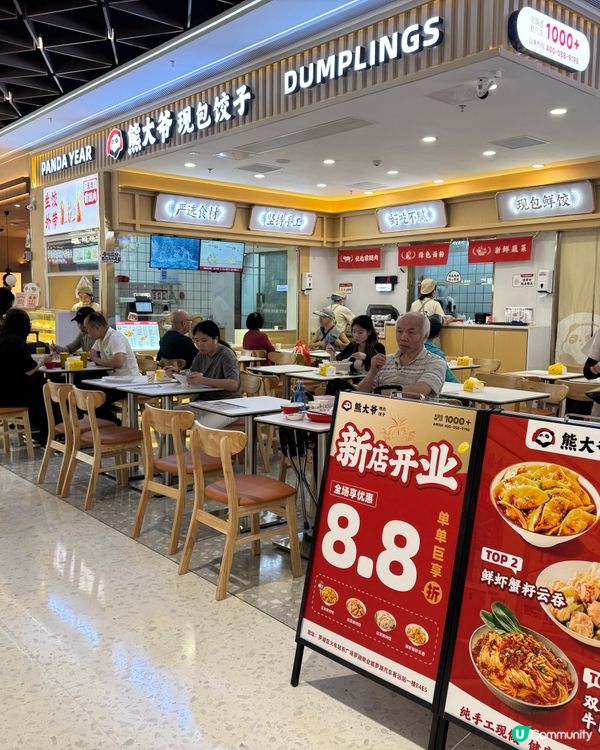 羅湖口岸新美食廣場-粵港新天地