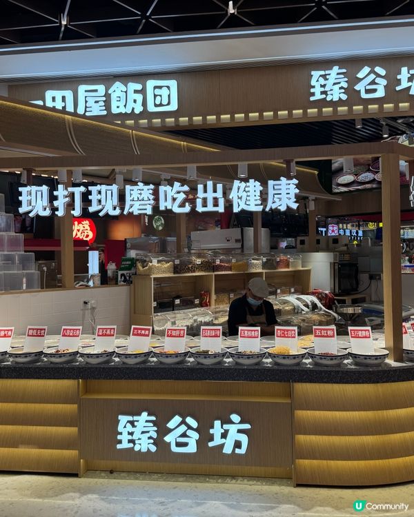 羅湖口岸新美食廣場-粵港新天地
