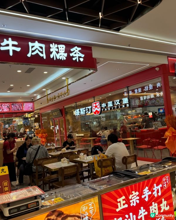 羅湖口岸新美食廣場-粵港新天地