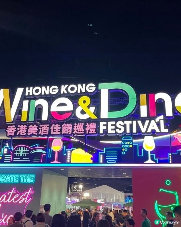 2025香港美酒佳餚巡禮，正到爆！🥂😋