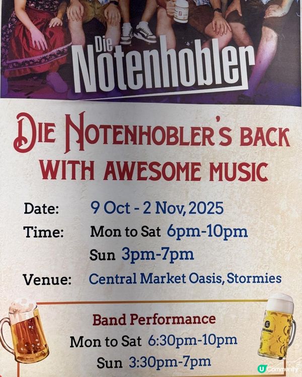 🍻🍺 中環街市 x Stormies 傳統德國啤酒節2025 🍻🍺