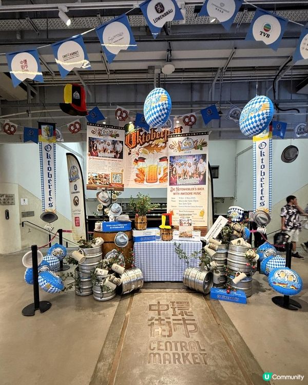 🍻🍺 中環街市 x Stormies 傳統德國啤酒節2025 🍻🍺