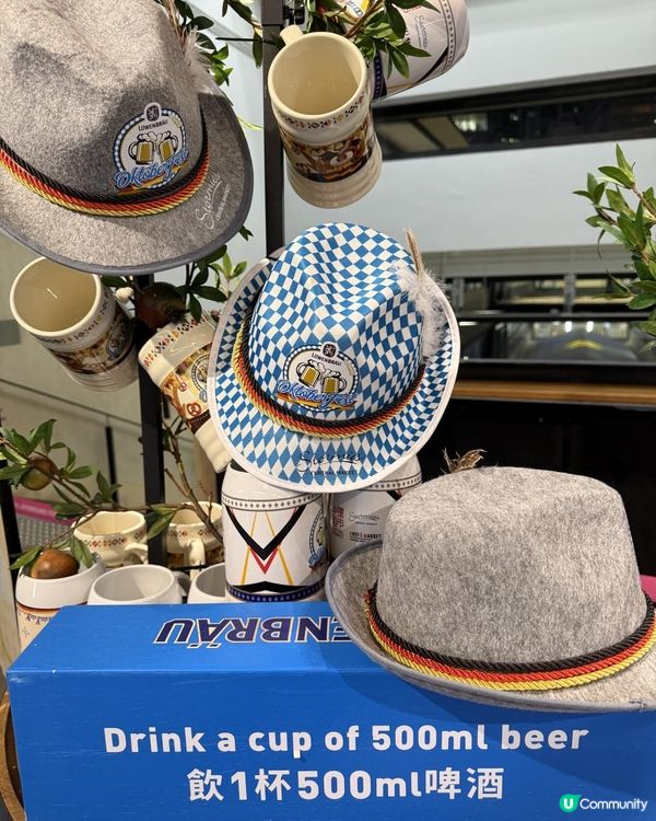 🍻🍺 中環街市 x Stormies 傳統德國啤酒節2025 🍻🍺