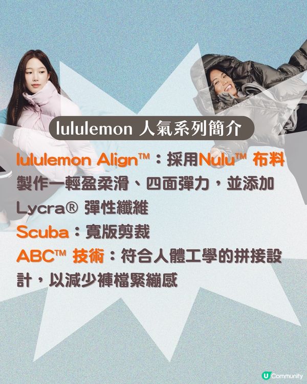 🌟 lululemon 雙十一必買攻略！400+款式 3折起！🔥