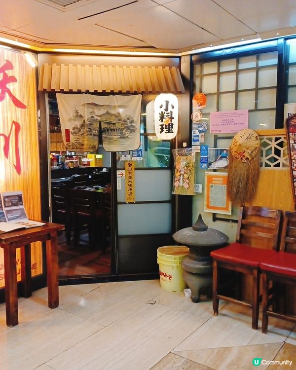 南洋中心懷舊日本菜🤤！刺身拼盤超正！🍣