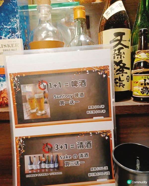 南洋中心懷舊日本菜🤤！刺身拼盤超正！🍣