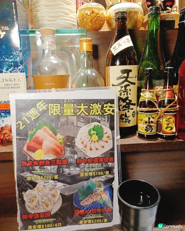 南洋中心懷舊日本菜🤤！刺身拼盤超正！🍣