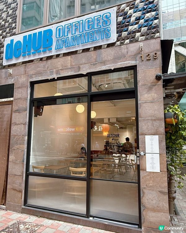 中環文青Cafe☕️！輕食甜品超正😋