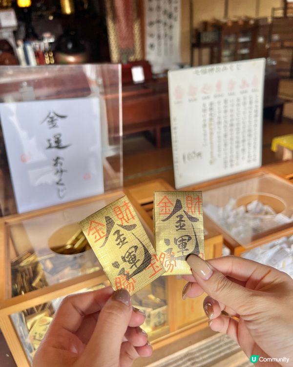 沖繩隱世求財聖地💰迷你鳥居打卡點📸