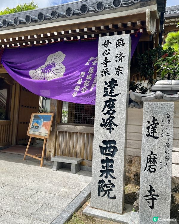 沖繩隱世求財聖地💰迷你鳥居打卡點📸