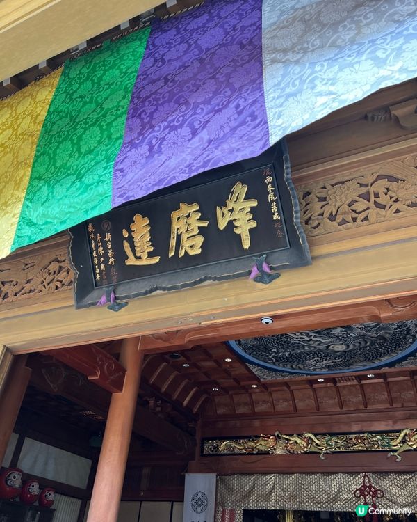 沖繩隱世求財聖地💰迷你鳥居打卡點📸