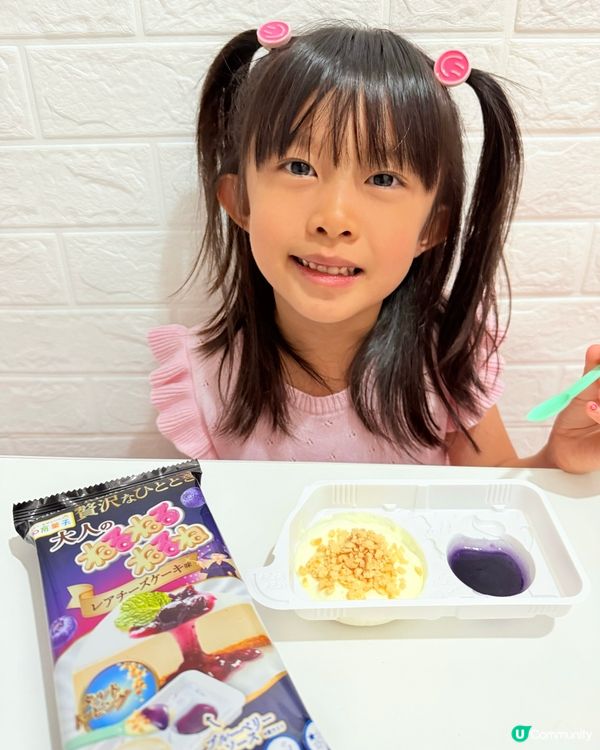 好玩又好食嘅知育菓子
