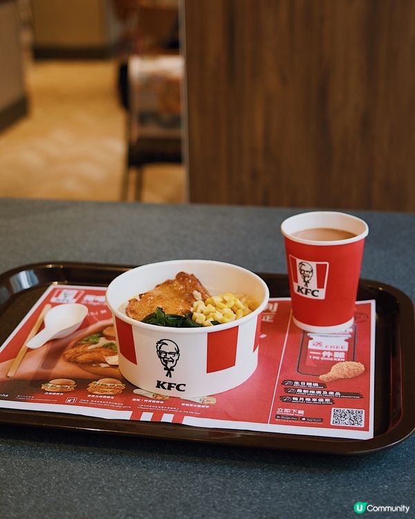 KFC 日式雞白湯扭扭粉！🍲