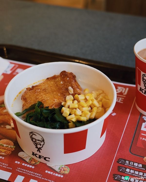 KFC 日式雞白湯扭扭粉！🍲