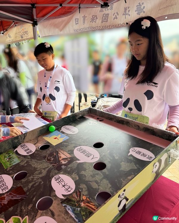 未報名？海洋公園生態跑等你！🏃‍♀️🌊