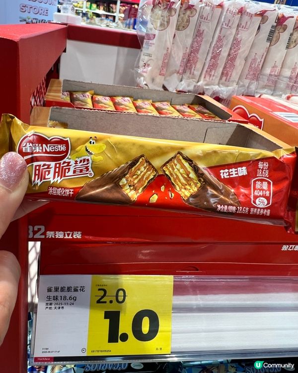 $1就可以買到💥深圳光明區藍鯨世界「好特賣｣