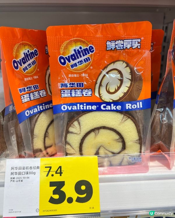 $1就可以買到💥深圳光明區藍鯨世界「好特賣｣