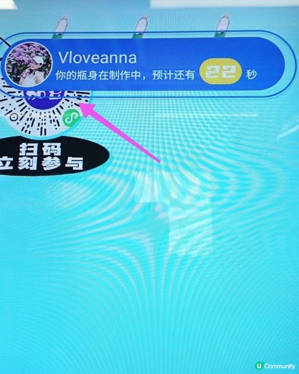 🚇深圳地鐵隱藏福利，微信一掃，免費喝水360ml🥛👏