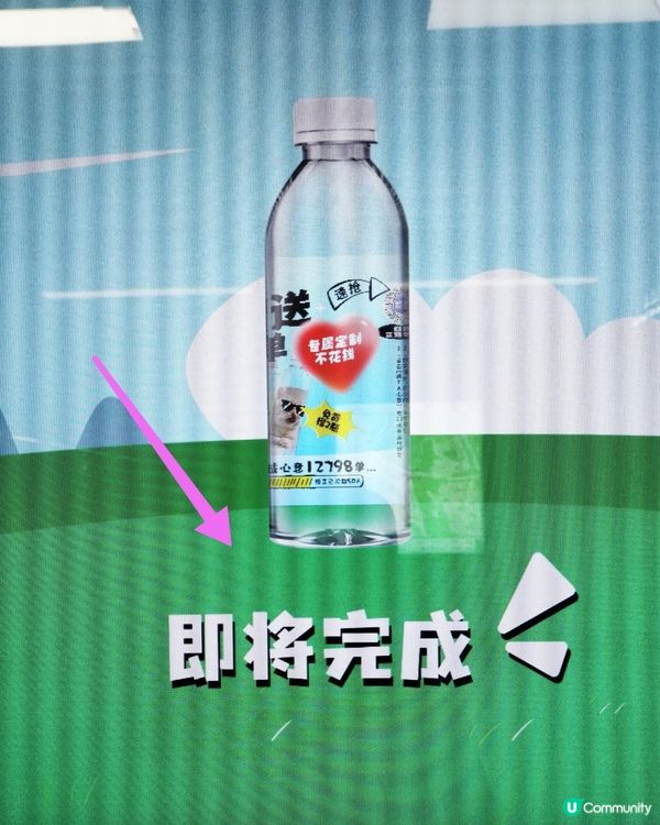 🚇深圳地鐵隱藏福利，微信一掃，免費喝水360ml🥛👏