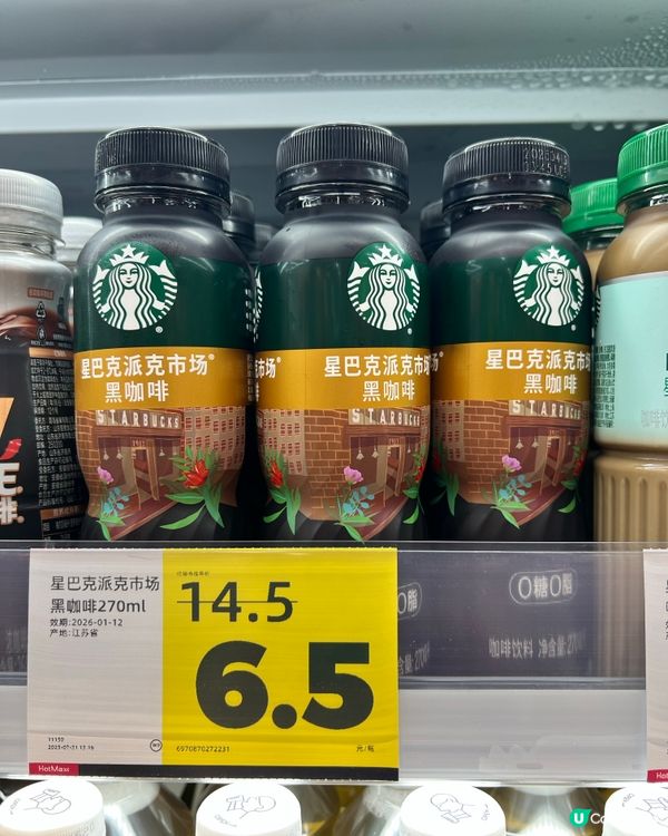 $1就可以買到💥深圳光明區藍鯨世界「好特賣｣