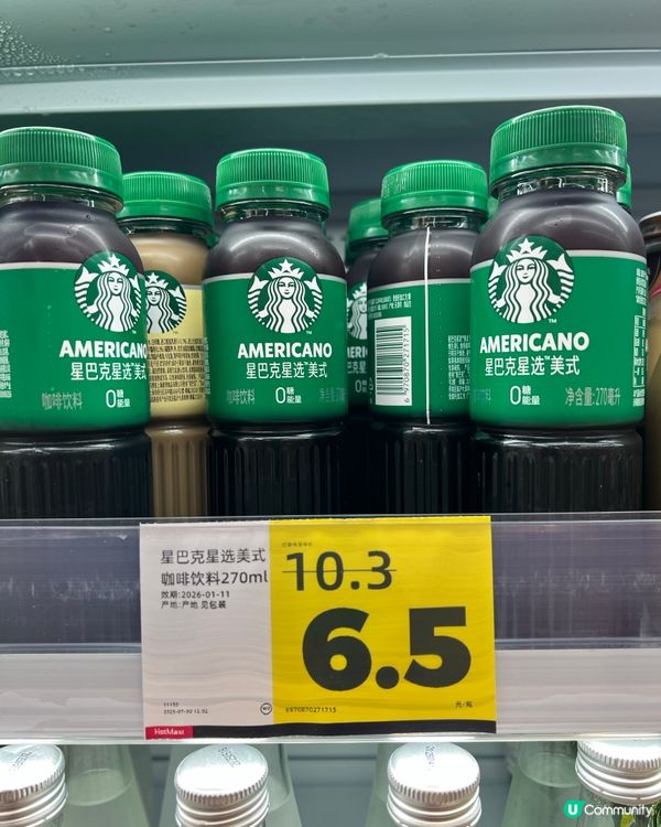 $1就可以買到💥深圳光明區藍鯨世界「好特賣｣