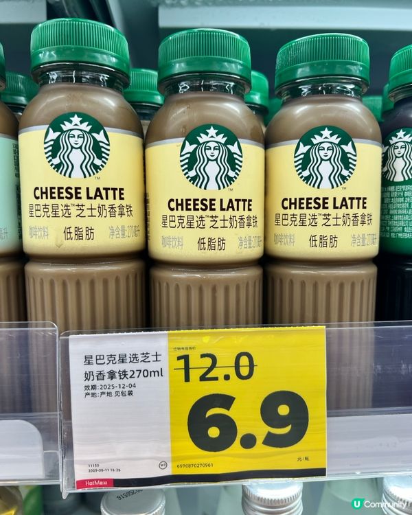 $1就可以買到💥深圳光明區藍鯨世界「好特賣｣