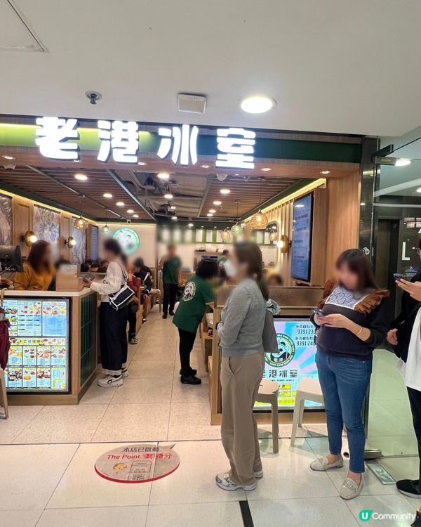 ☕️葵芳抵食好食港式冰室