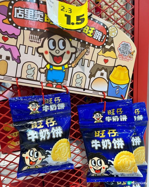 $1就可以買到💥深圳光明區藍鯨世界「好特賣｣