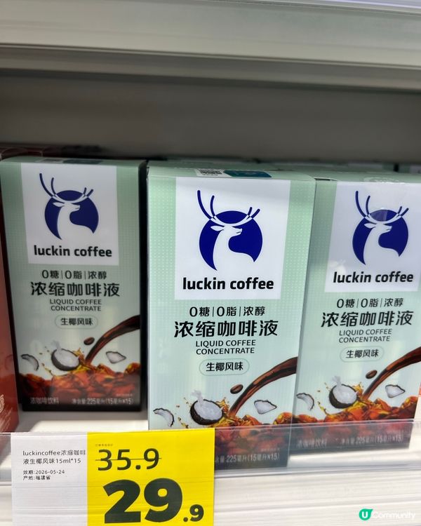 $1就可以買到💥深圳光明區藍鯨世界「好特賣｣