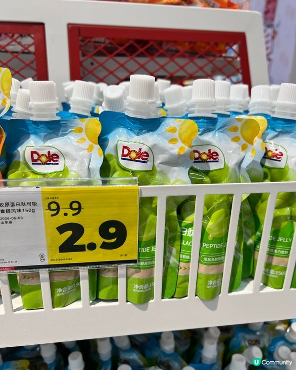 $1就可以買到💥深圳光明區藍鯨世界「好特賣｣