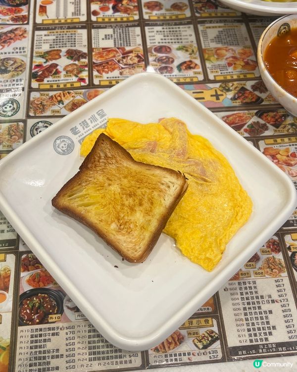 ☕️葵芳抵食好食港式冰室