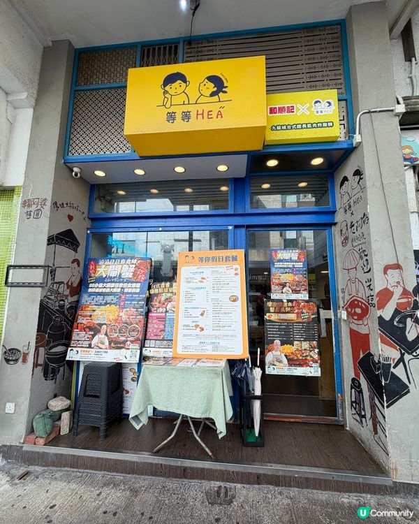 大閘蟹放題！🦀 爆多膏！🤤