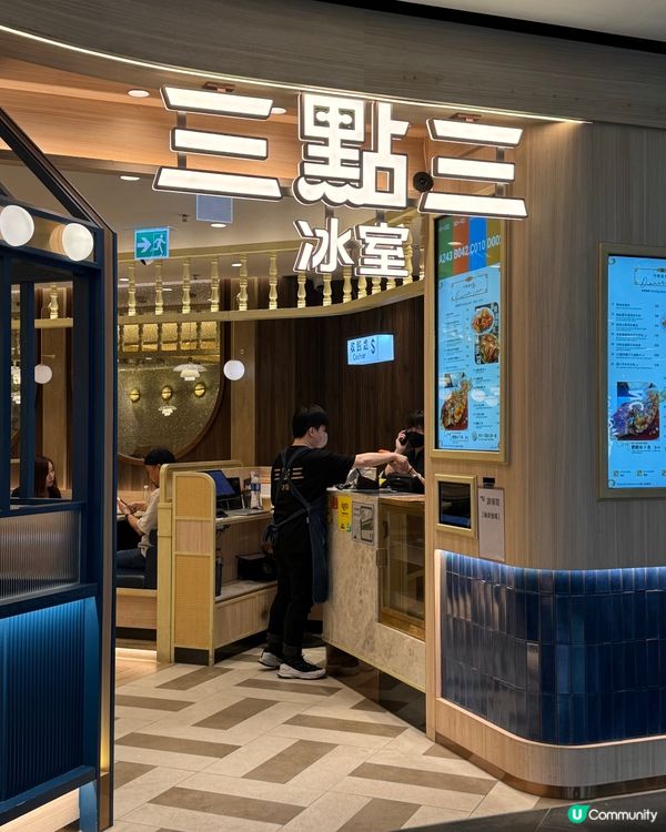 有鑊氣西蘭花炒鯛魚片😋！啟德冰室抵食晚市套餐！