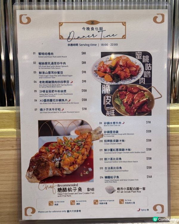 有鑊氣西蘭花炒鯛魚片😋！啟德冰室抵食晚市套餐！