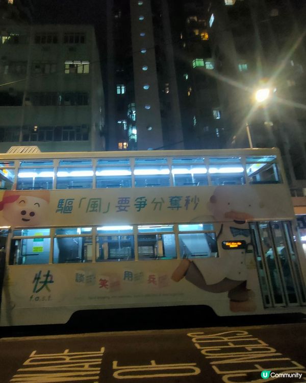 麥兜談笑用兵電車廣告！筲箕灣電車總站打卡📸！