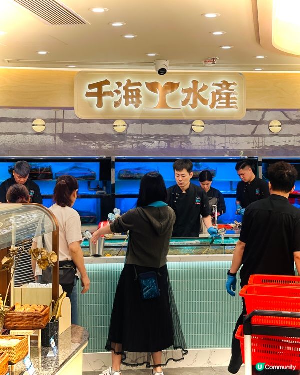 🔥超扺🔥人均三百零就可以輕鬆實現海鮮自由 👍🏻