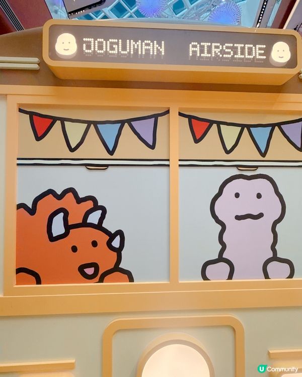 JOGUMAN 期間限定店開鑼！快啲嚟📸打卡