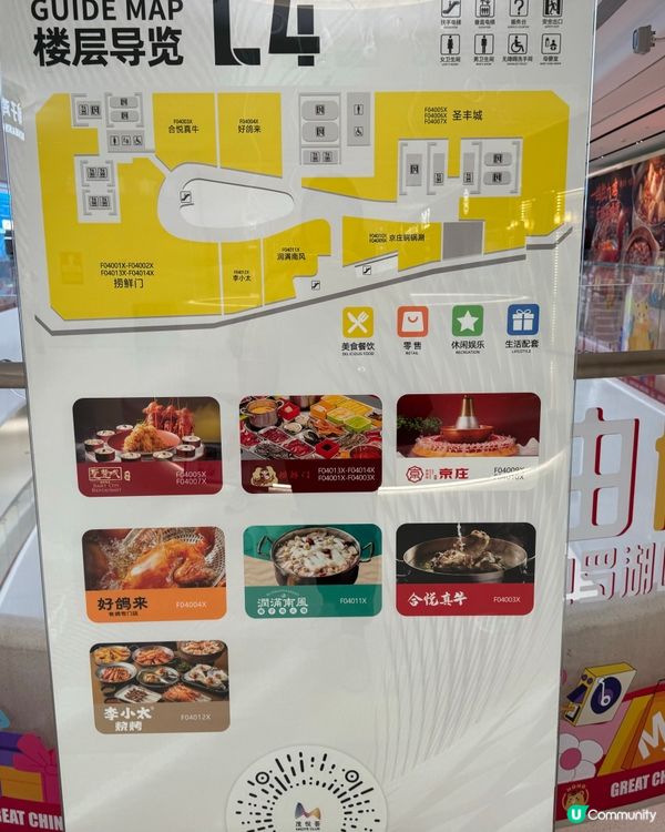 羅湖新商場開張啦！🤩 食買玩一站式！